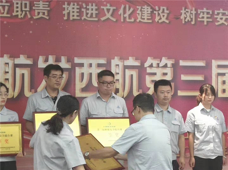 微信图片_201908301632401.jpg